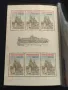 Пощенски блок марки чисти град Прага поща ЧЕХОСЛОВАКИЯ редки за КОЛЕКЦИОНЕРИ 46623, снимка 6