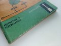 Миливолтметри и Логомери - Х.Колев - 1969г., снимка 8