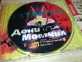 ДОНИ И МОМЧИЛ-ОРИГИНАЛНО ЦД 1008251147, снимка 5