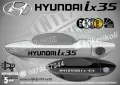 Hyundai стикери за дръжки SKD-HY-01, снимка 12