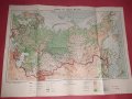 Стара Карта на СССР-1954г. , снимка 1 - Други - 39544256