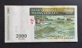 Банкнота. Мадагаскар. 2000 ариари. 2004 година. , снимка 3