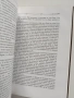 Джон Атанасов - Електронният Прометей, снимка 4