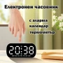 Настолен електронен часовник с термометър аларма календар постоянно светещ на ток за офис дома, снимка 1