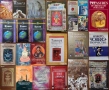 Лий Карол:Крион;Бхагавад гита;Брахма-Сутра;Тантра;Махасамадхи;Буда;Ислям.Коран;Християнството;Ванга, снимка 1