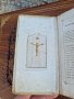 Винтидж Католическа Библия/Молитвеник Англия- 1950г, снимка 6