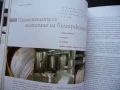 Бакхус порцеланът Тити Папазов Навара българско вино ресторанти храна напитки, снимка 7