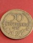 Четири монети България от соца началото на демокрацията за КОЛЕКЦИЯ ДЕКОРАЦИЯ 40501, снимка 8