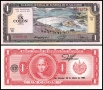 ❤️ ⭐ Ел Салвадор 1977 1 колон UNC нова ⭐ ❤️, снимка 1