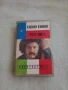 Freddy Fender - Tex Mex.Greatest Hits., снимка 1
