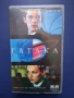 Видеокасети VHS Скалата Гатака, снимка 5