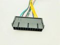  Преходник за захранване от 24 към 6 pin/пин за HP Z230 Z220 ..., снимка 2