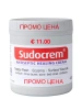 Sudocrem (Судокрем)голяма опаковка-400 гр., снимка 1