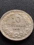 МОНЕТА 10 стотинки 1913г. ЦАРСТВО БЪЛГАРИЯ СТАРА РЯДКА ЗА КОЛЕКЦИОНЕРИ 36112, снимка 1
