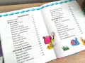 Книги за деца на руски език, пъзели, снимка 8