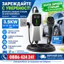 EV charger зарядно за електрическа кола хибрид tayp2 тип 2, снимка 2