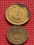 Лот монети 8 броя от соца различни години и номинали за КОЛЕКЦИОНЕРИ 22129, снимка 13