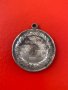 Сребърен княжески медал за Сръбско-българската война 1885, снимка 2