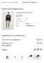 Michael Kors мъжка блуза М, снимка 6