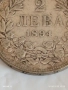 Сребърна монета 2 лева 1894г. Княжество България Княз Фердинанд първи 26446, снимка 4