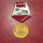 Медал "25 години Народна власт", снимка 2