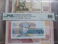 PMG Български банкноти 4, снимка 3