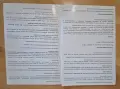 Употребявана професионална електрическа цитрус преса марка Horeca, снимка 8