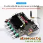 Нов Цифров усилвател клас D с Bluetooth ST21PRO захранване DC 12–30V 2.1 канала 100 W x 2 + 200 W, снимка 15