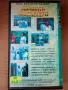 VHS Двамата мисионери, снимка 3