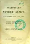 Правописен речник Хемус на българския книжовен език Л. Андрейчин /1945/, снимка 2