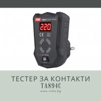 Тестер за контакти TASI TA894C, снимка 1 - Други инструменти - 35298110