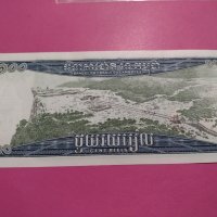 Банкнота Камбоджа-16206, снимка 3 - Нумизматика и бонистика - 30581128