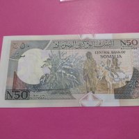 Банкнота Сомалия-15770, снимка 3 - Нумизматика и бонистика - 30545041