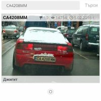 Продавам на части Mitsubishi Eclipse,1G (еклипс), снимка 1 - Автомобили и джипове - 33387922