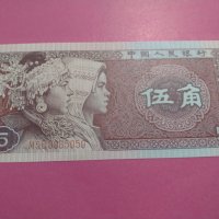 Банкнота Китай-16392, снимка 2 - Нумизматика и бонистика - 30507476