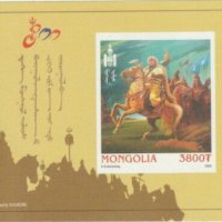 Чингиз хан-блок марка, 2008 г., Монголия, снимка 1 - Филателия - 38108047