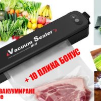 Преносима машина за вакуумиране и запечатване на храни, Vacuum Sealer, снимка 7 - Аксесоари за кухня - 37848946