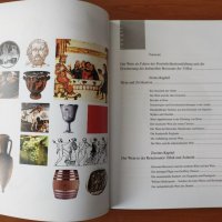 Bulgarisches Weinbuch / Българска енциклопедия. Виното - Jassen Borislavov, снимка 6 - Енциклопедии, справочници - 40205422