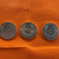 Купувам стари и юбилейни Български монети , снимка 4 - Нумизматика и бонистика - 33689734