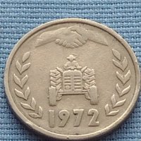 Монета 1 динарий 1972г. Алжир много красива за КОЛЕКЦИЯ 41153, снимка 5 - Нумизматика и бонистика - 42788468