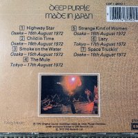 Deep Purple,Cozy Powel , снимка 8 - CD дискове - 40539106