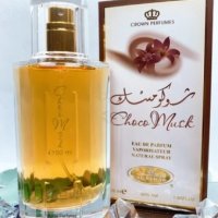 Оригинални Арабски Парфюми от Al Rehab Ориенталски 0% алкохол, снимка 7 - Унисекс парфюми - 22165036