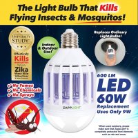 2 в 1 LED лампа 15 W и лампа против комари и летящи инсекти