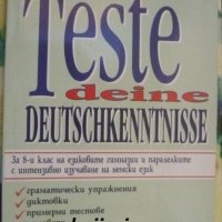Teste deine Deutschkenntnisse, снимка 1 - Чуждоезиково обучение, речници - 38211134