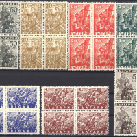 Чисти марки каре Партизани 1946 от България, снимка 1 - Филателия - 44567640
