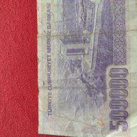 Две банкноти 500 000 лири 1970г. Турция/ 500 лей 1992г. Румъния за колекция - 27081, снимка 6 - Нумизматика и бонистика - 36588673