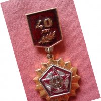 медал "40 лет образования союза СССР", снимка 1 - Нумизматика и бонистика - 30082479