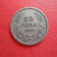 50 лева 1930 сребърна монета , снимка 3 - Нумизматика и бонистика - 42209030