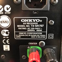Onkyo TX-SR707, снимка 14 - Ресийвъри, усилватели, смесителни пултове - 39944834