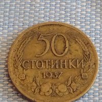 Две монети 50 стотинки 1937г. Въ Единението е Силата България 39480, снимка 6 - Нумизматика и бонистика - 44414490